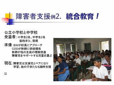 �X���C�h12