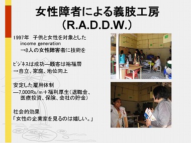 �X���C�h10