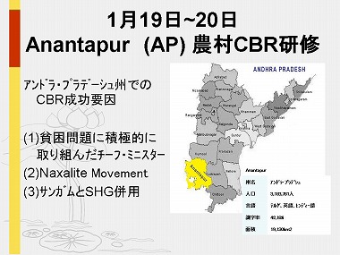 �X���C�h11