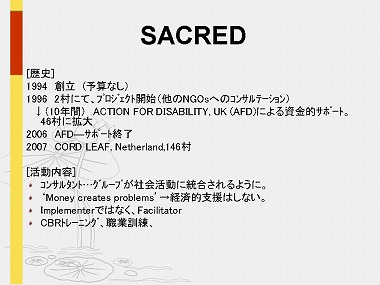 �X���C�h12