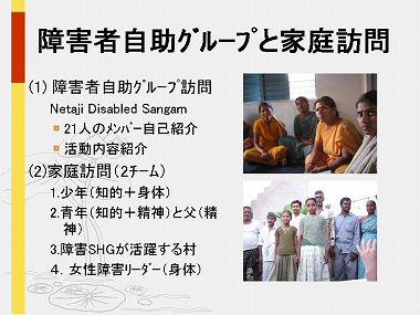 �X���C�h14