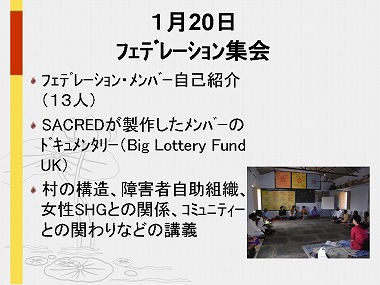 �X���C�h15