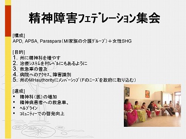 �X���C�h21