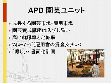 �X���C�h22