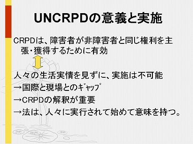 �X���C�h24