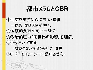 �X���C�h26