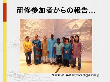 �X���C�h27