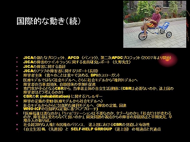 �X���C�h12