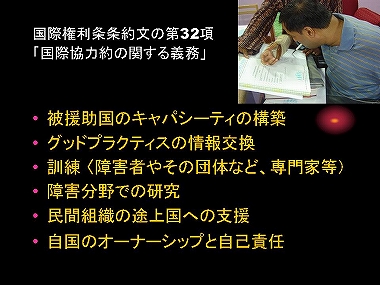 �X���C�h15