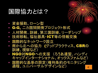 �X���C�h18