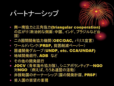 �X���C�h19