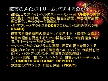 �X���C�h20