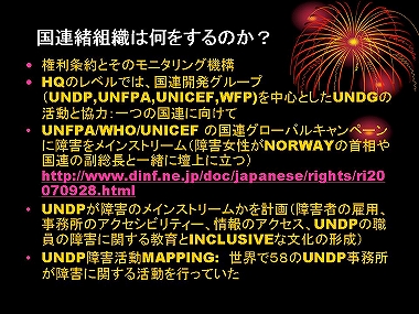 �X���C�h23