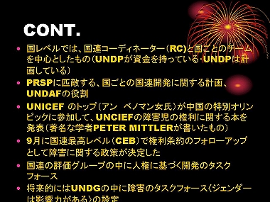 �X���C�h24